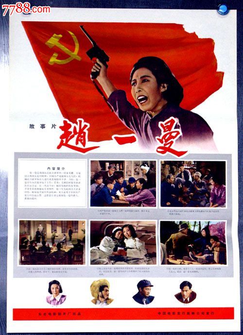 愛媛県立医科大学商科文凭证书